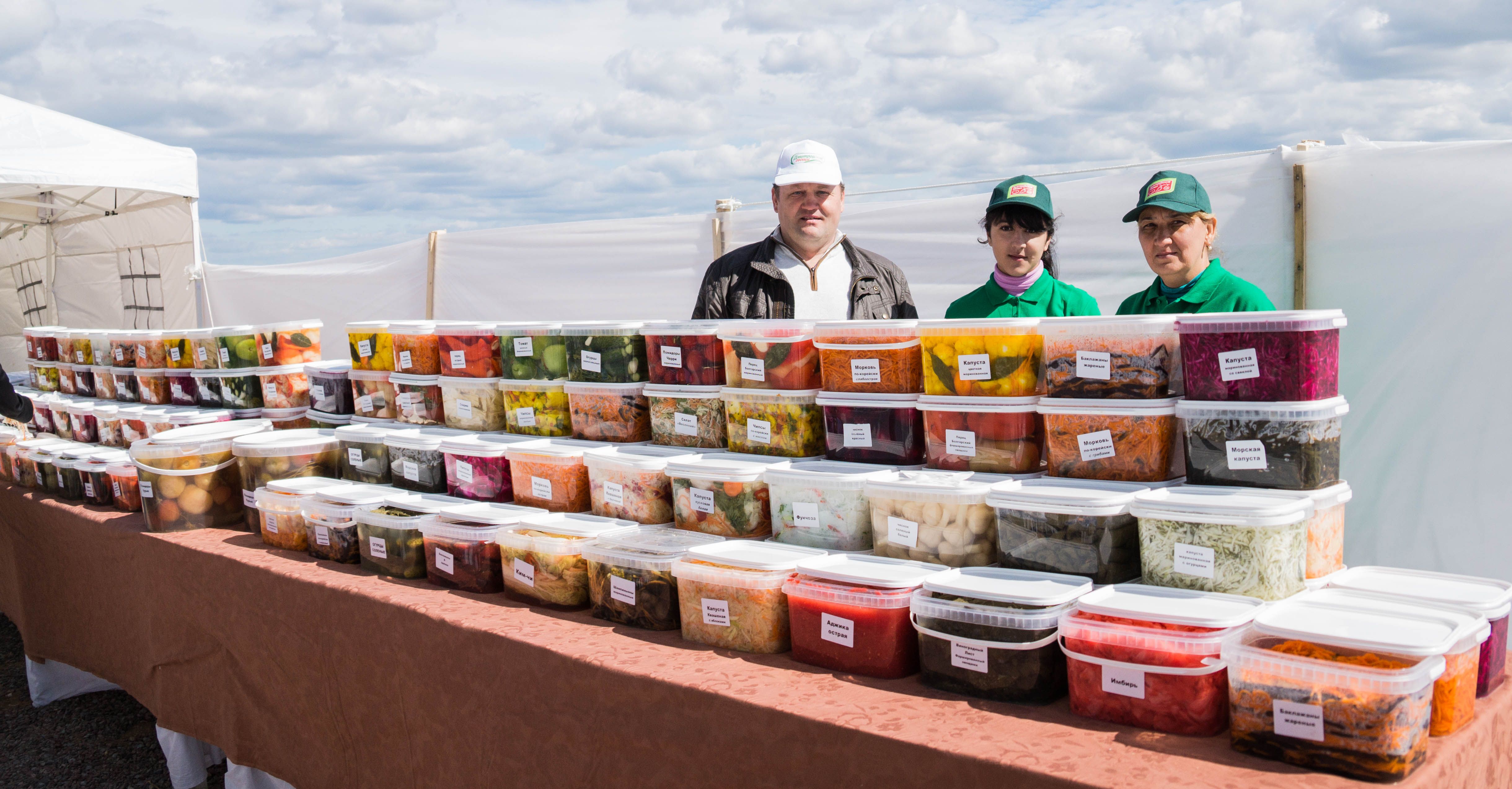 Разносолы всегда в цене