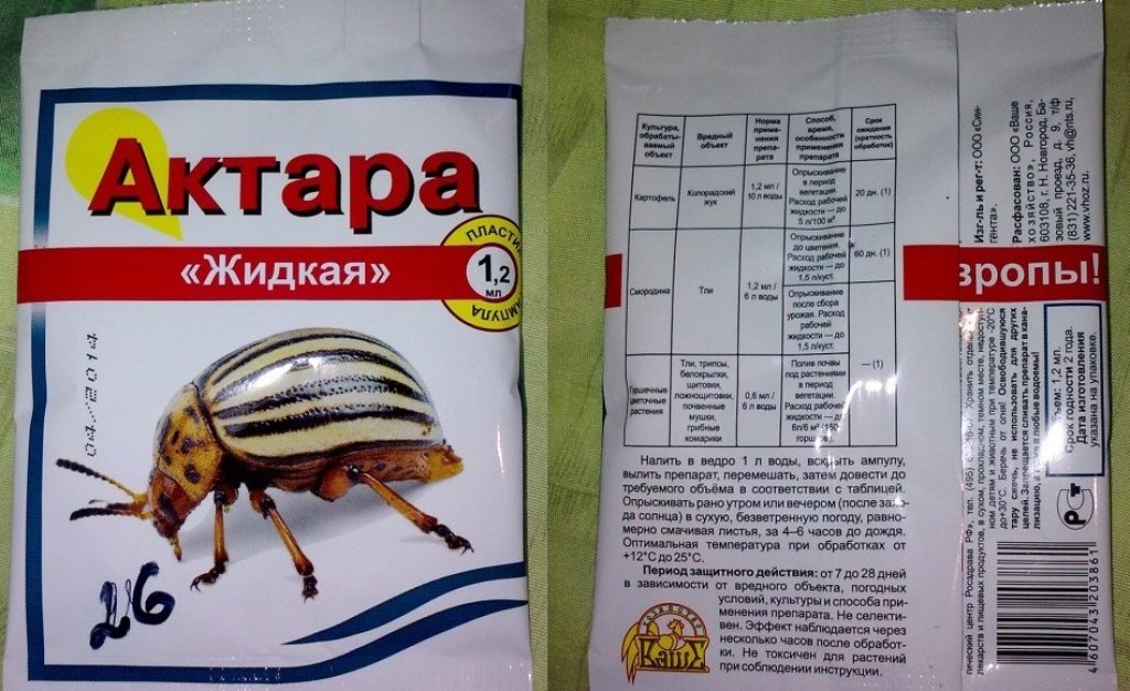 ТОП-5 Лучших Средств от Колорадского Жука | +Отзывы