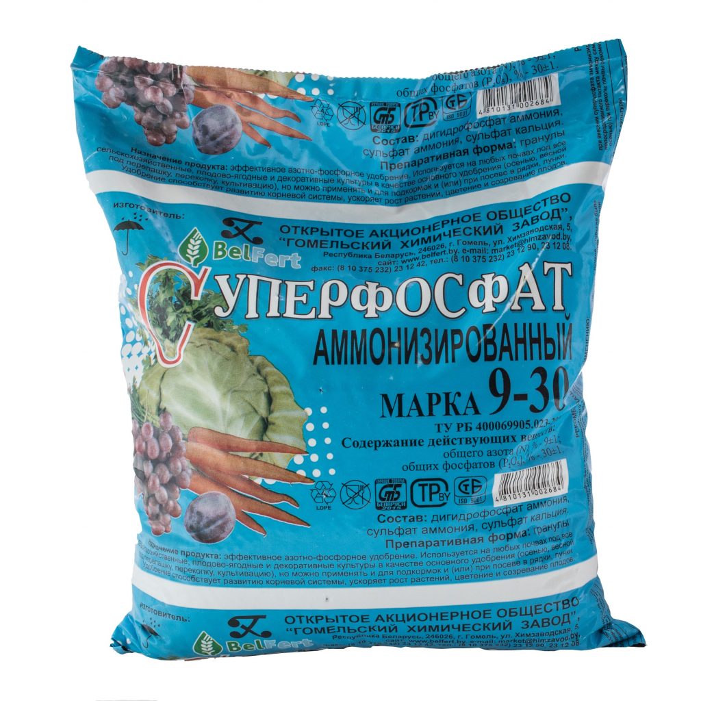 Аммонизированный суперфосфат