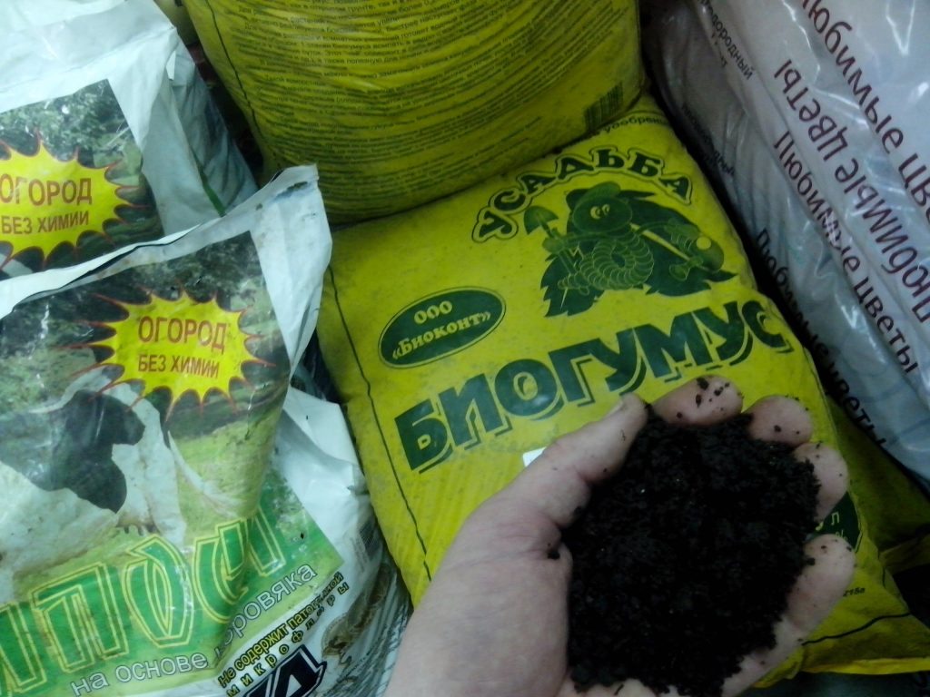 Вермикомпост