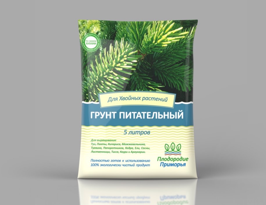 Вместо удобрения высаживайте деревца в специальном грунте