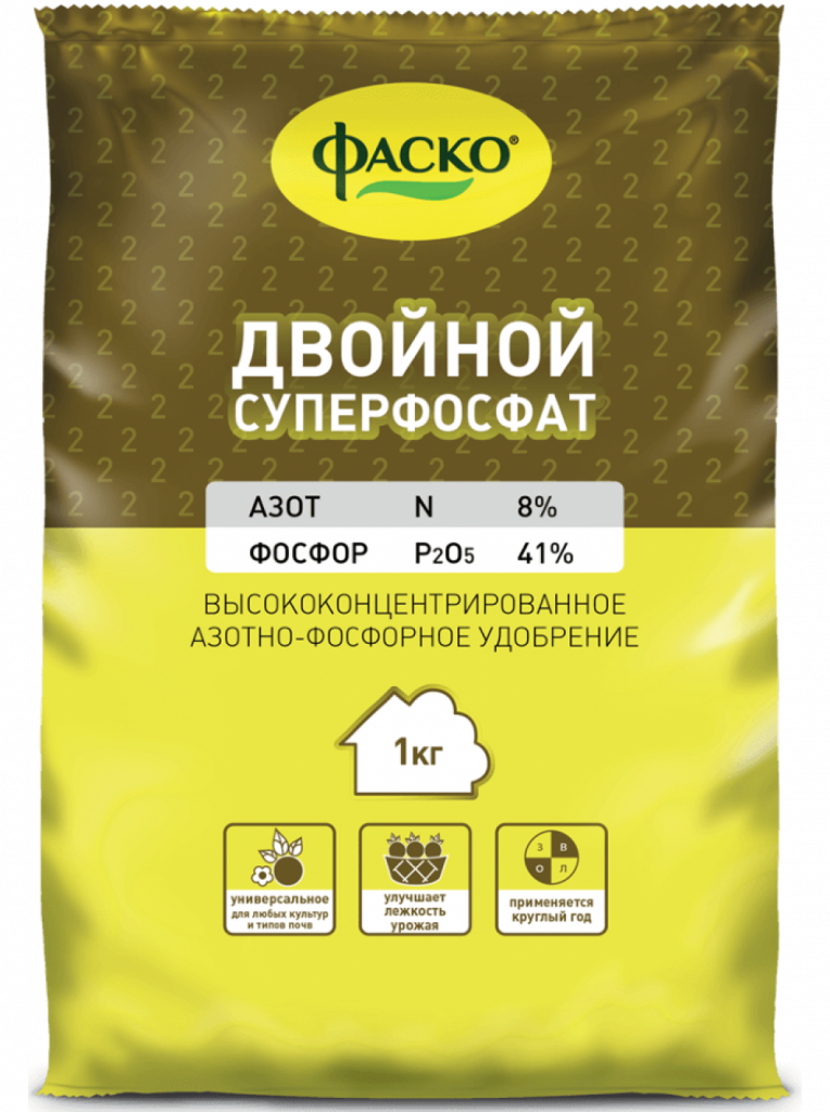 Суперфосфат двойной