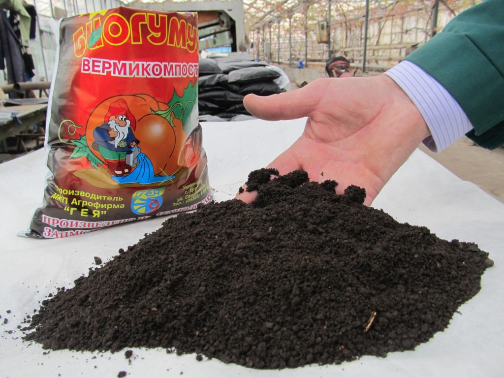 Вермикомпост