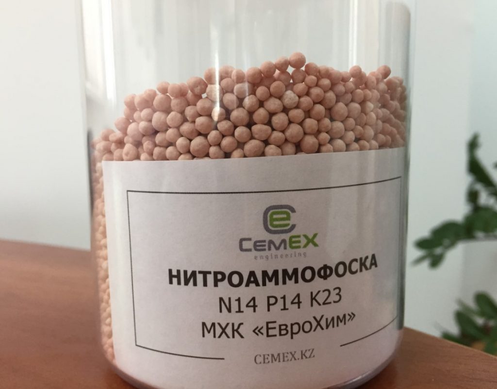 Нитроаммофоска