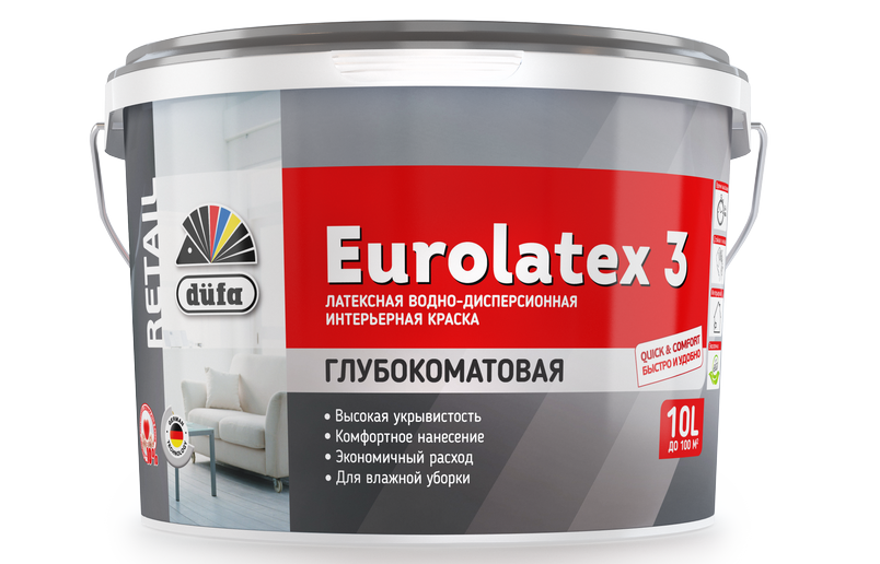 Dufa Eurolatex 3 (Латексная)