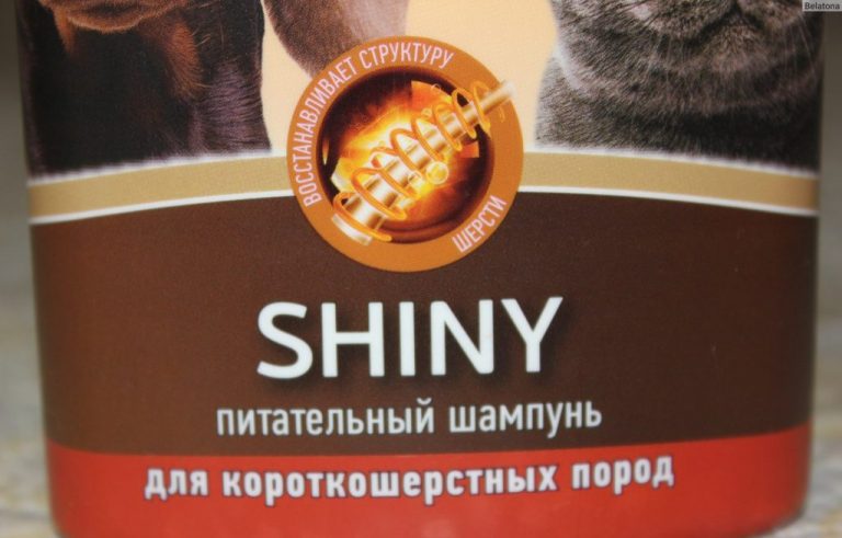 ТОП-20 Лучших Шампуней для Собак | Рейтинг +Отзывы