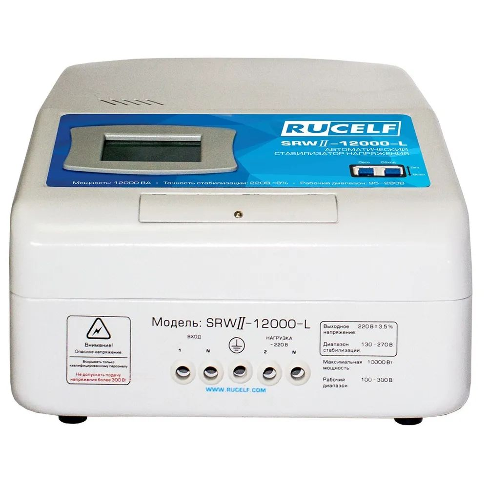 10 Лучших стабилизаторов напряжения 220В для частного дома 2025