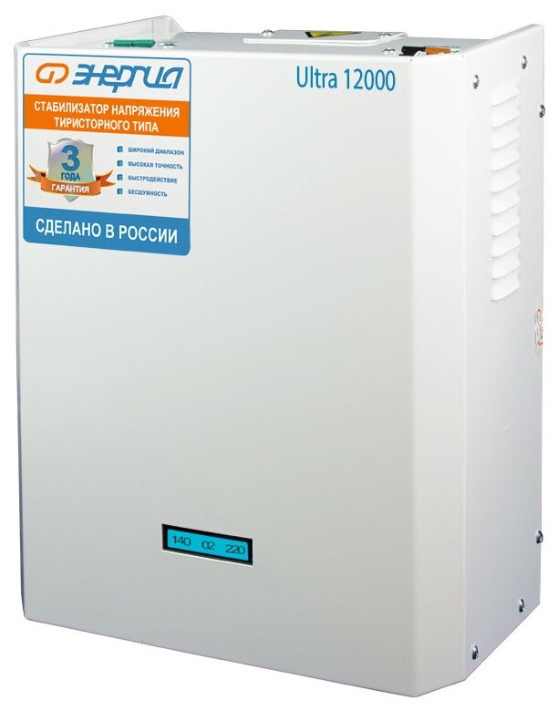 10 Лучших стабилизаторов напряжения 220В для частного дома 2025
