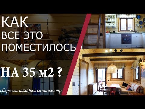 [ВИДЕО] Дизайн интерьера мини пространства