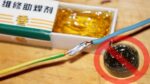 Что делать если не лудится провод? Эффективный флюс из продуктового магазина: Простой лайфхак | (Фото & Видео)