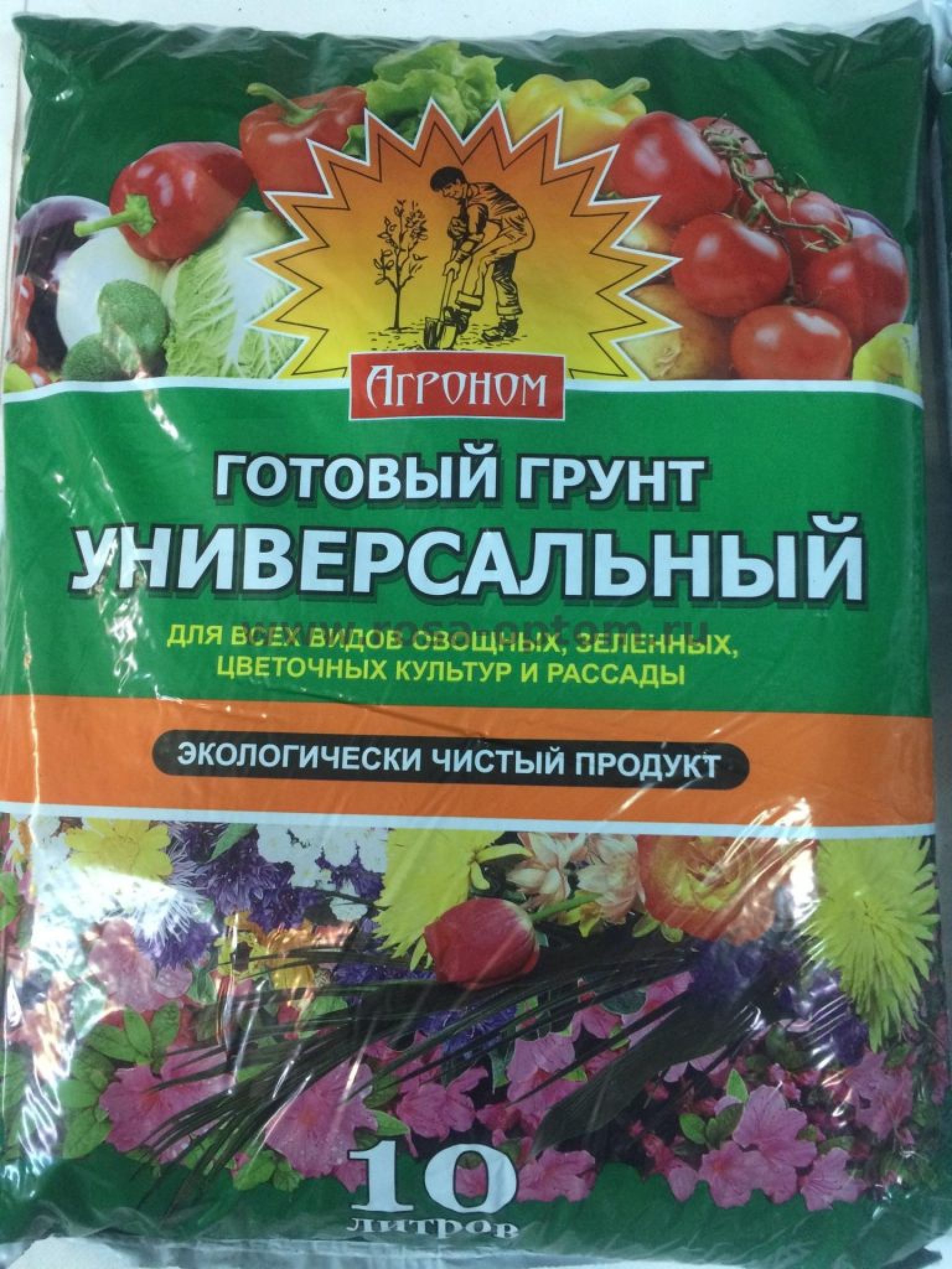 Земля для рассады. Грунт универсальный. Готовый грунт. Грунт для цветов универсальный.