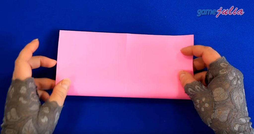 складываем пополам