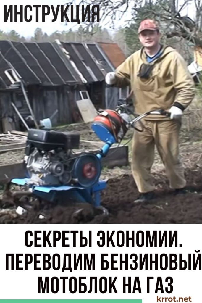 переделываем мотоблок