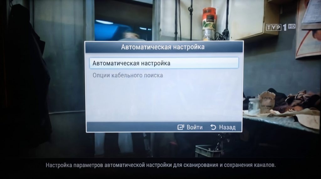 Испытание