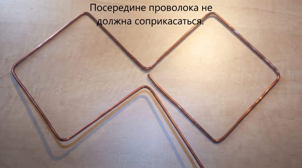 Провода не касаются друг друга по центру