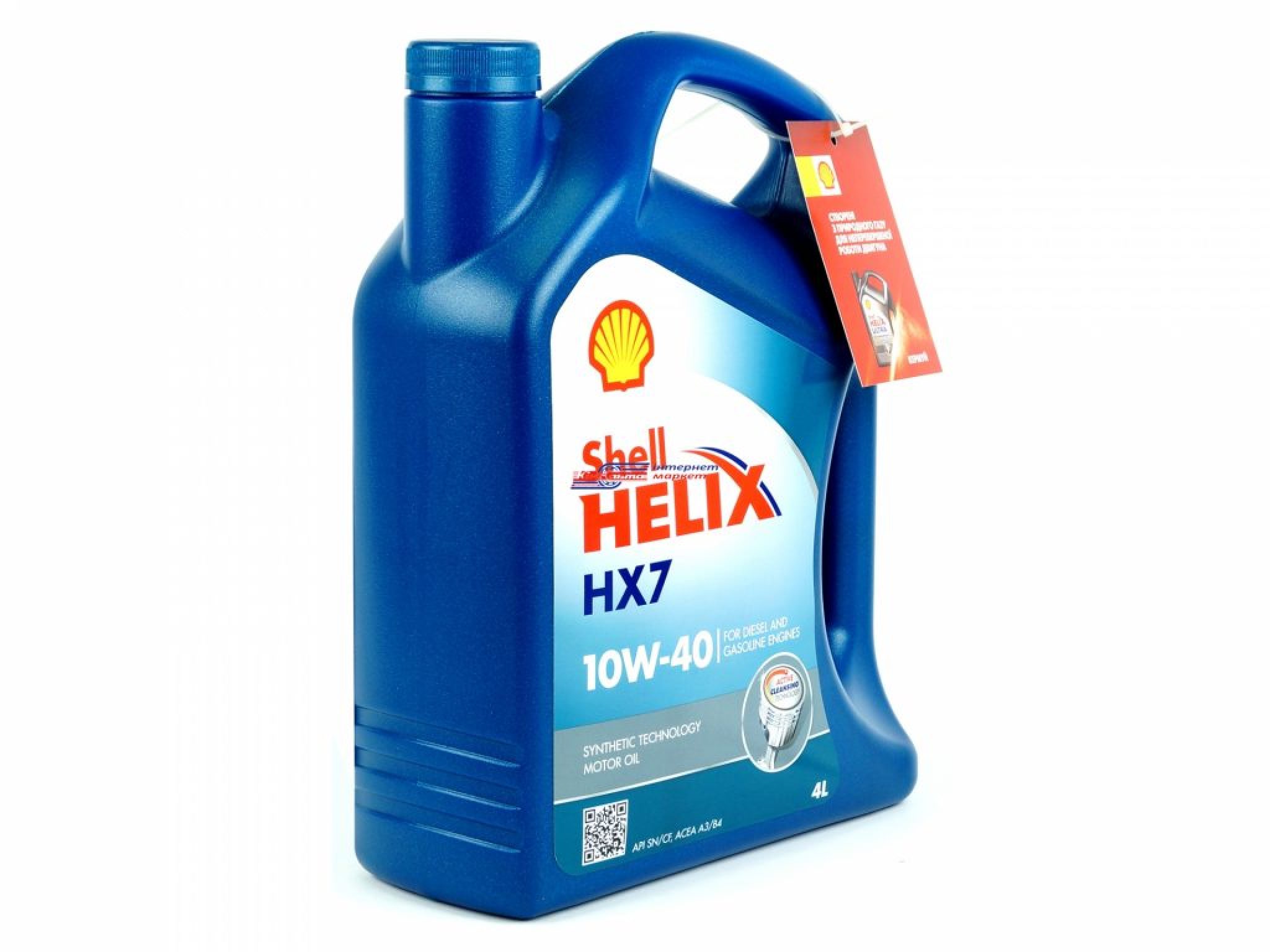 Масло Shell Helix Hx7 Купить