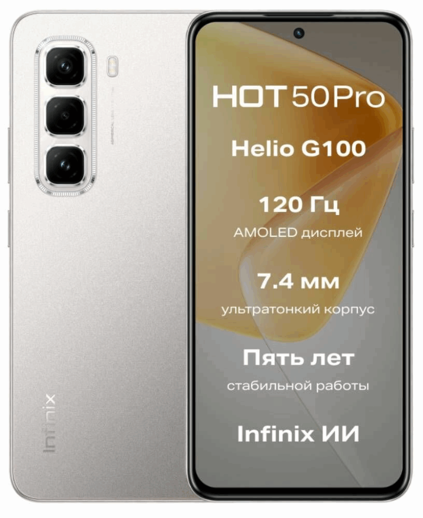 10 Лучших смартфонов до 20000 рублей 2025