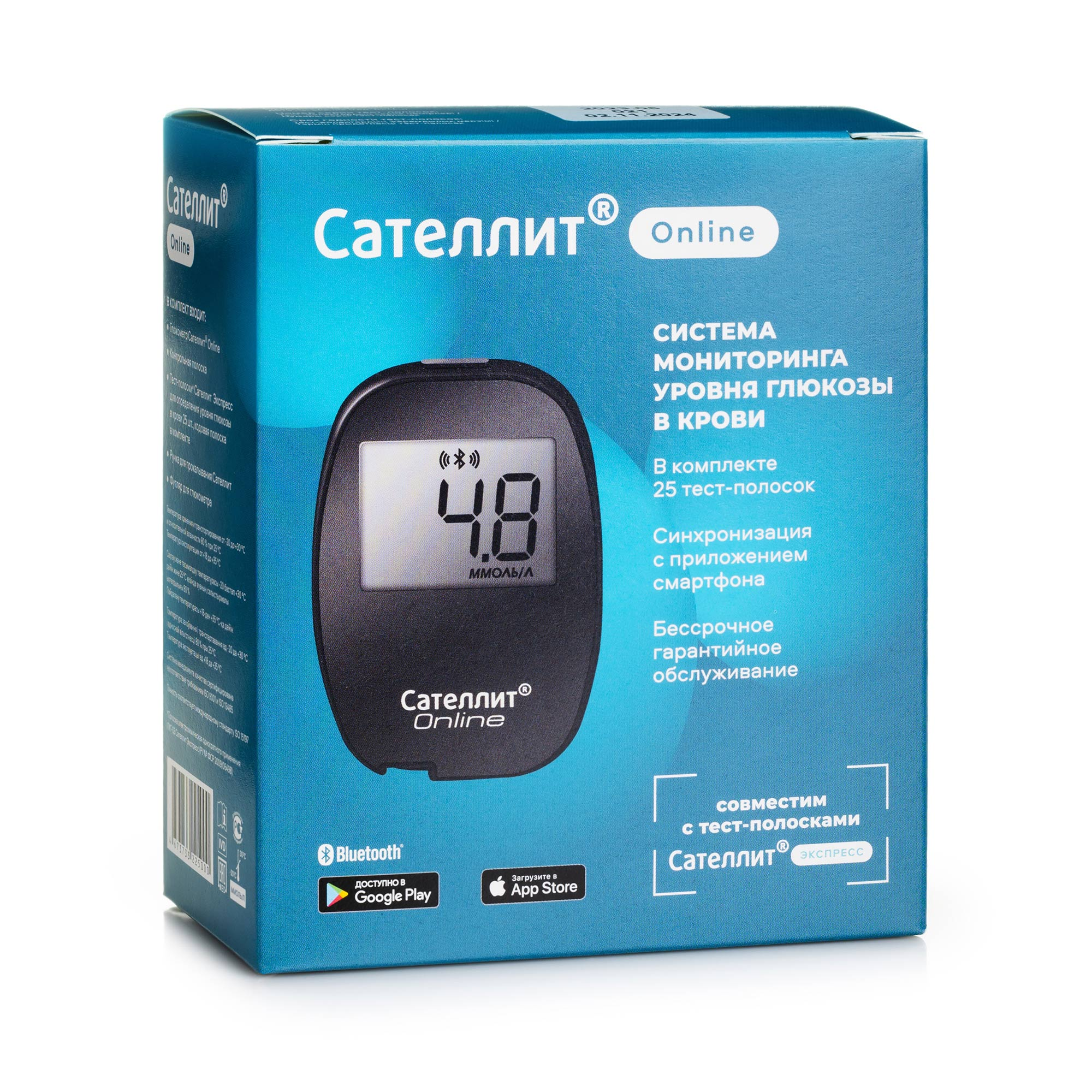 20 Лучших глюкометров 2025