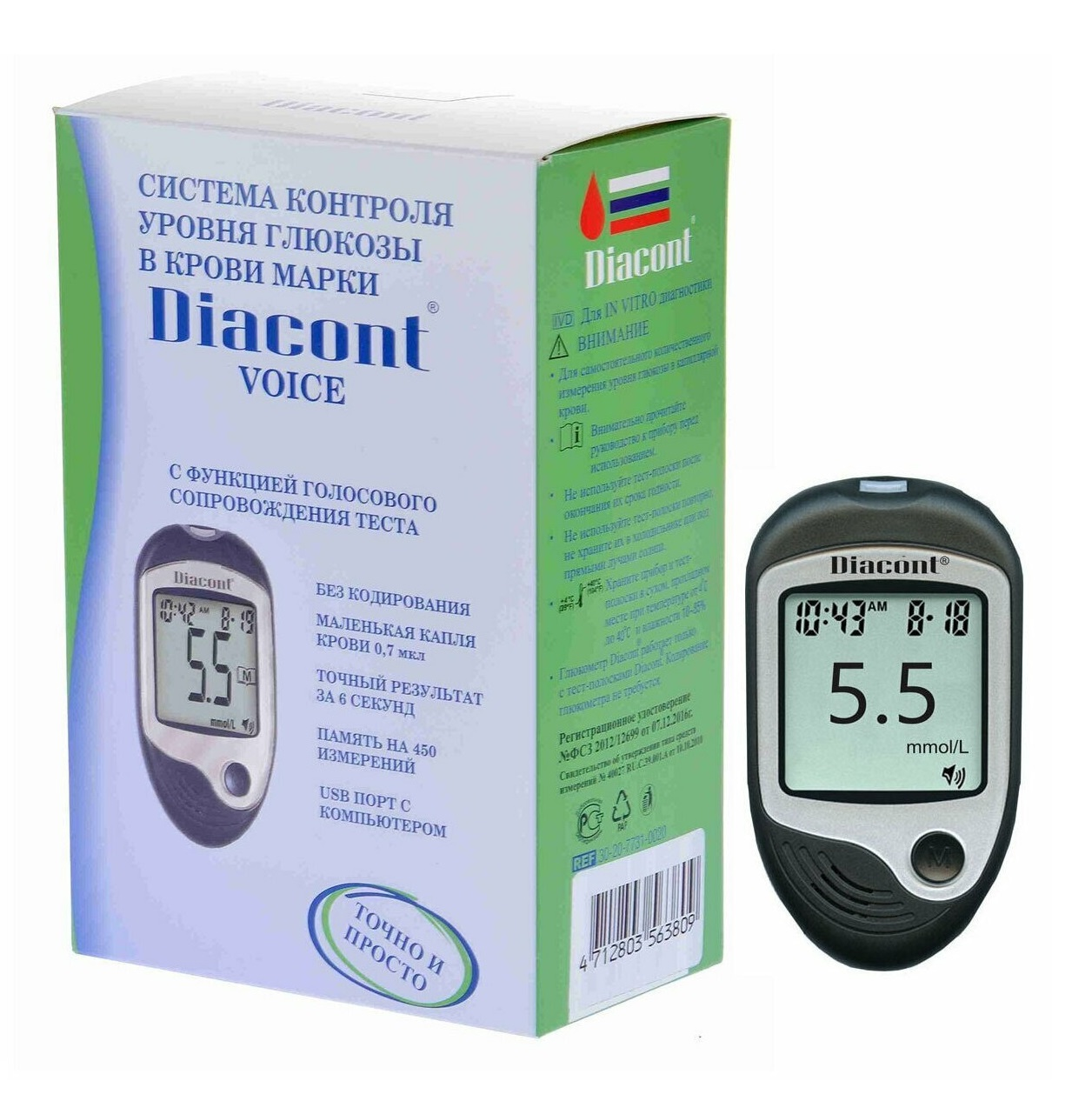 20 Лучших глюкометров 2025