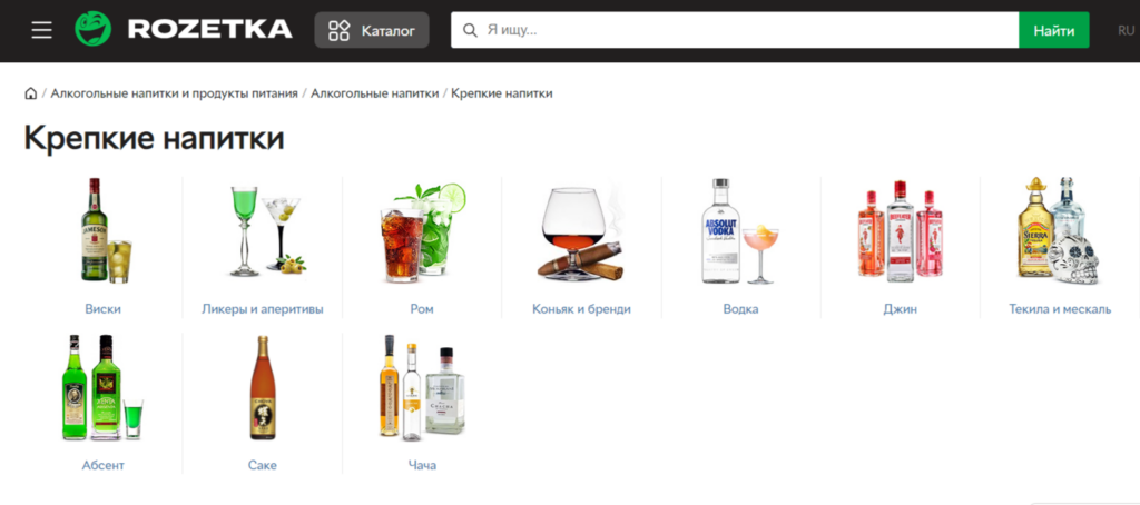 Магазины где можно купить крепкий алкоголь в Украине | ТОП-15: Рейтинг 2024
