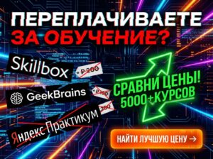 Облепиха: описание, выращивание, полезные свойства и противопоказания, лечение, заготовки на зиму - симфония пользы и вкуса! (Фото Видео) +Отзывы EDDU.PRO - агрегатор онлайн-курсов