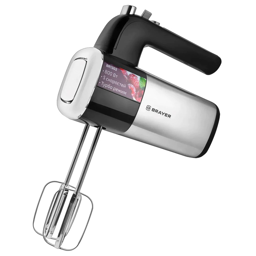 Ручной миксер Brayer BR1302