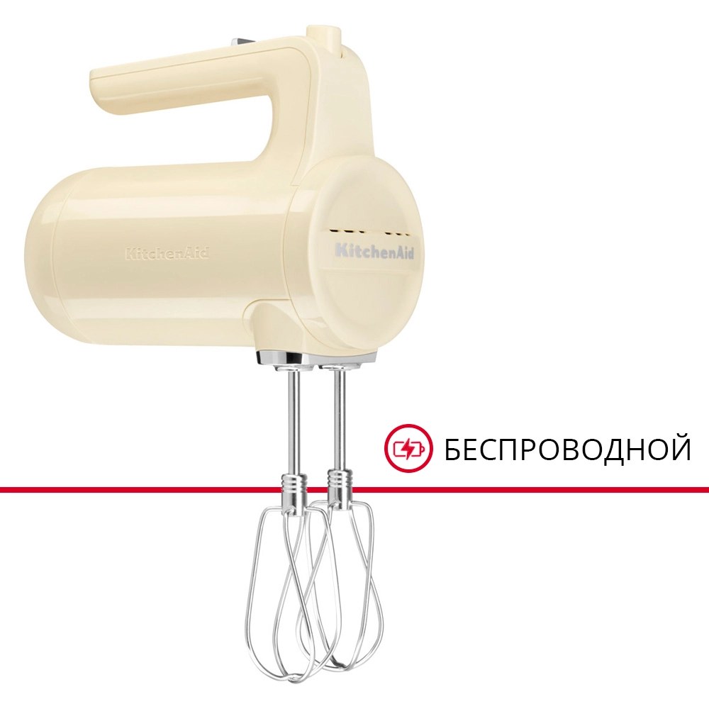Ручной миксер KitchenAid 5KHMB732