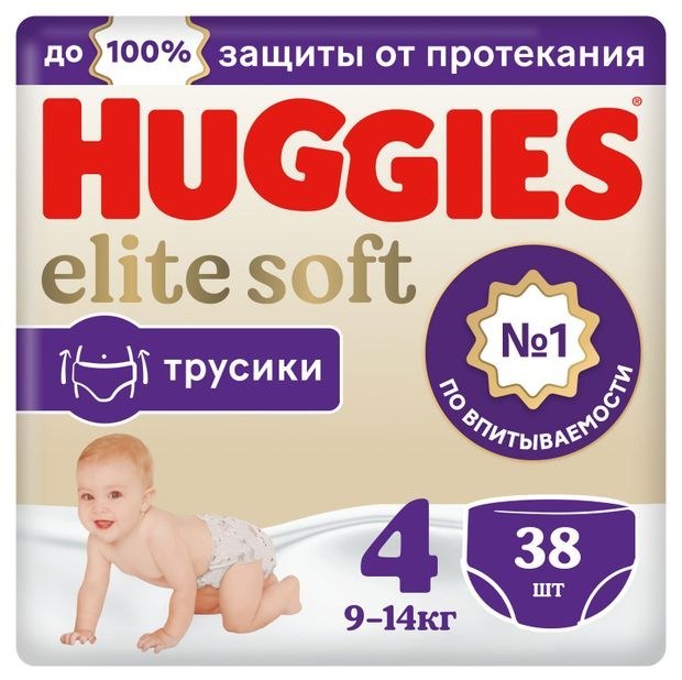 Подгузники-трусики Huggies Elite Soft