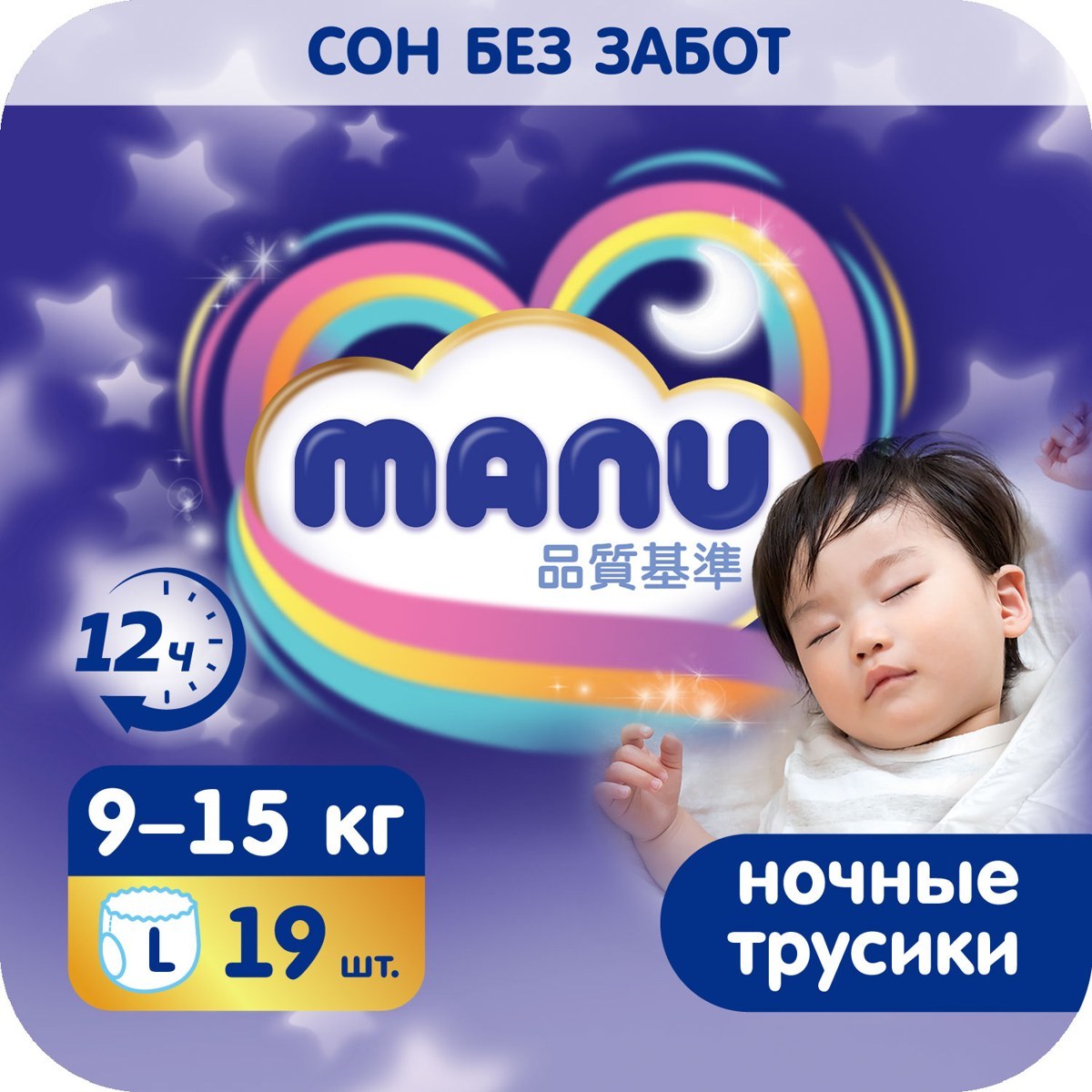 Подгузники-трусики Manu ночные