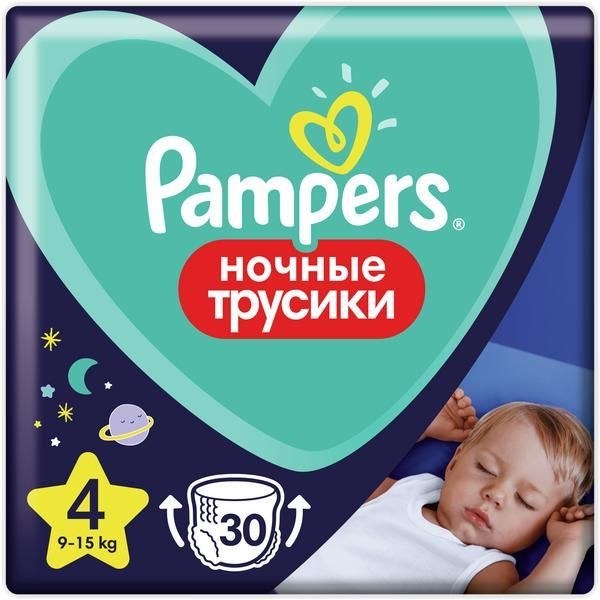 Подгузники-трусики Pampers Night Pants