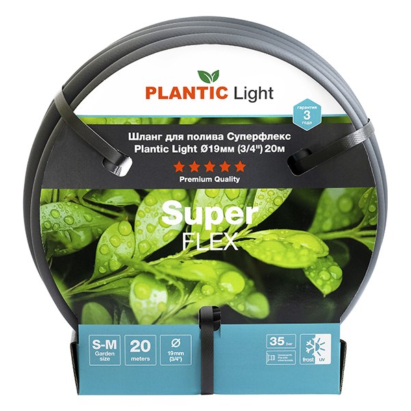 Садовый шланг Plantic Light Superflex 3/4 дюйма 20 м