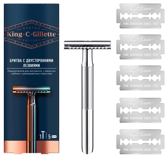 Станок для бритья King C. Gillette