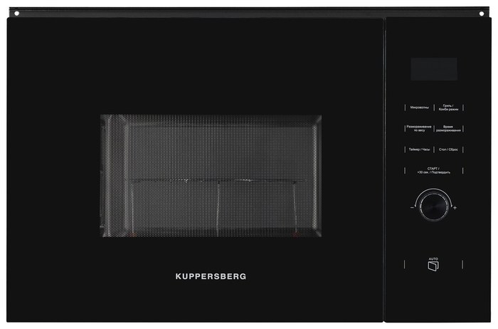 Встраиваемая микроволновая печь Kuppersberg HMW 650 BL