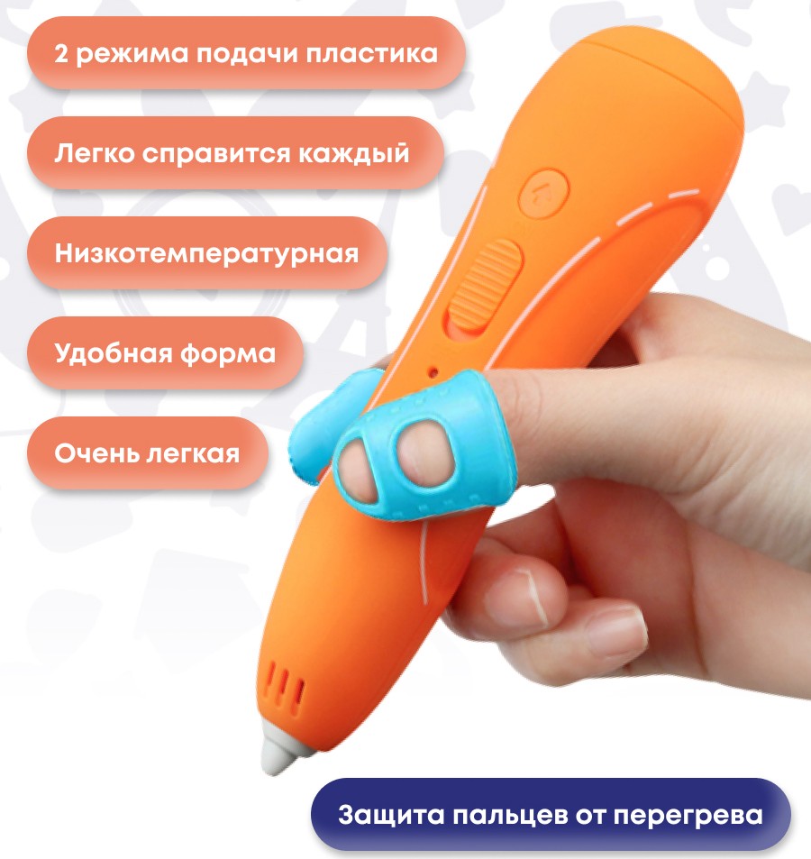 Беспроводная 3D-ручка Give Creative