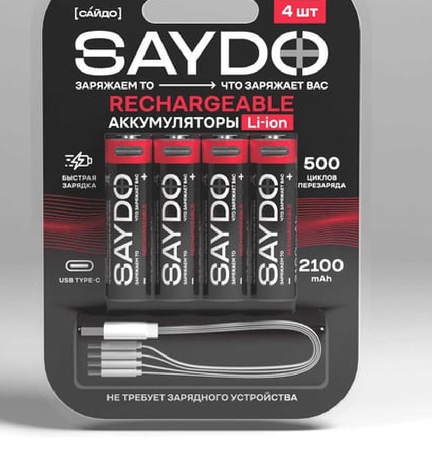 Аккумулятор AA SAYDO Li-ion с зарядкой Type-C