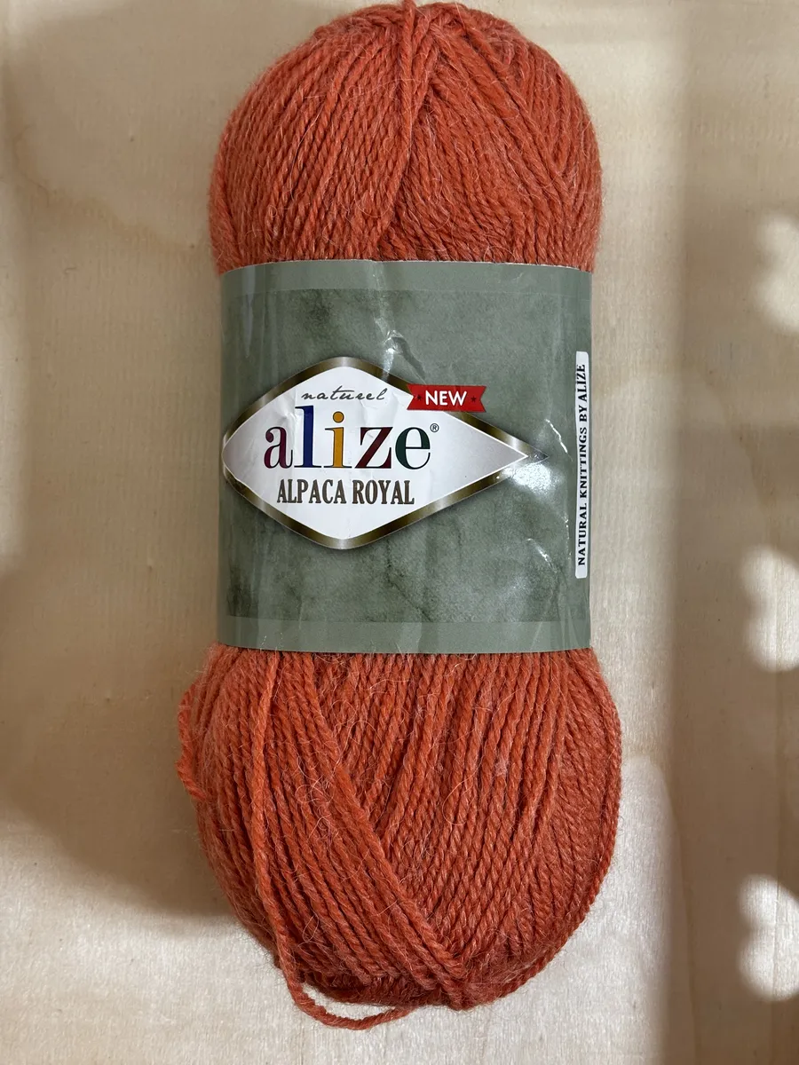 Пряжа Alize Alpaca Royal