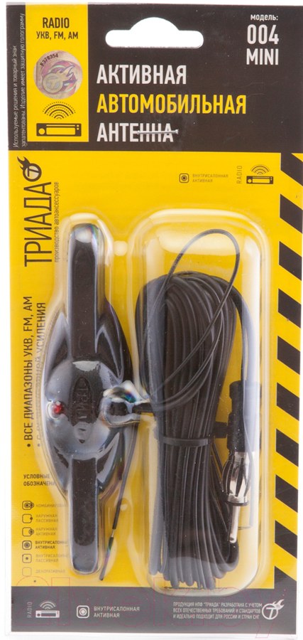 Антенна Триада-004 Mini