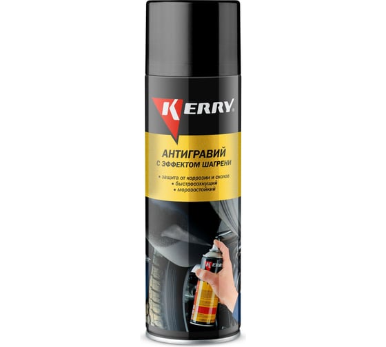 Антигравий Kerry KR-971