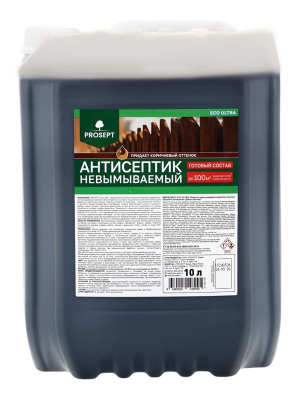 Антисептик для древесины Prosept Eco Ultra