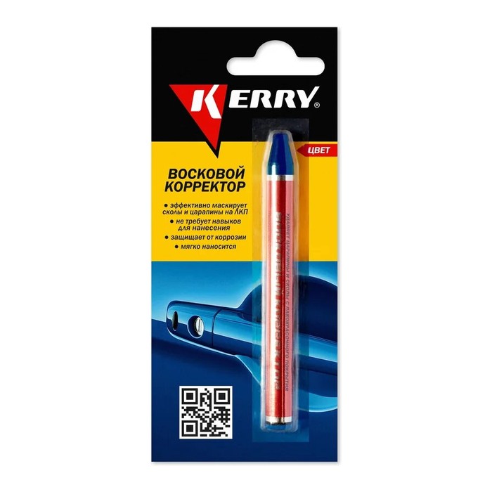 Восковой корректор Kerry KR-195