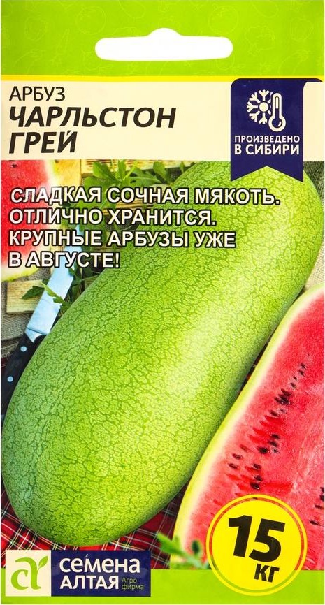 Арбуз Чарльстон Грей