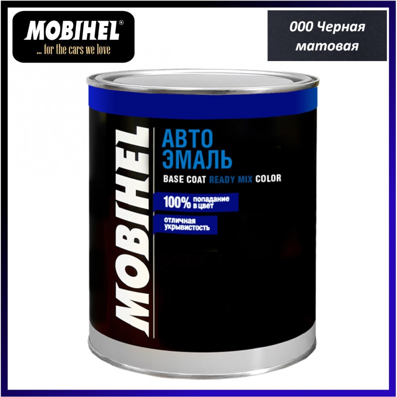 Автоэмаль Mobihel в банке 1 л