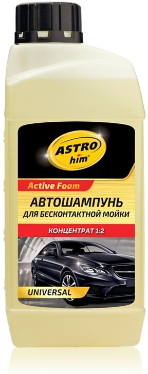 Автошампунь ASTROhim Active Foam Universal