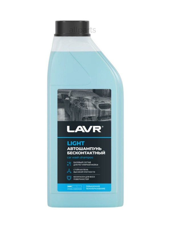 Автошампунь LAVR Light