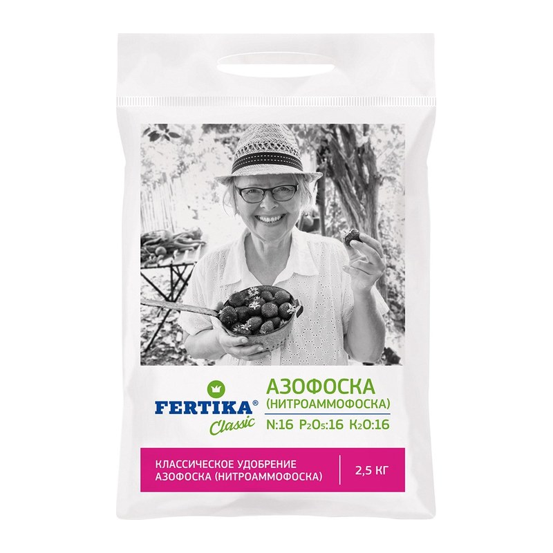 Азофоска Fertika Classic