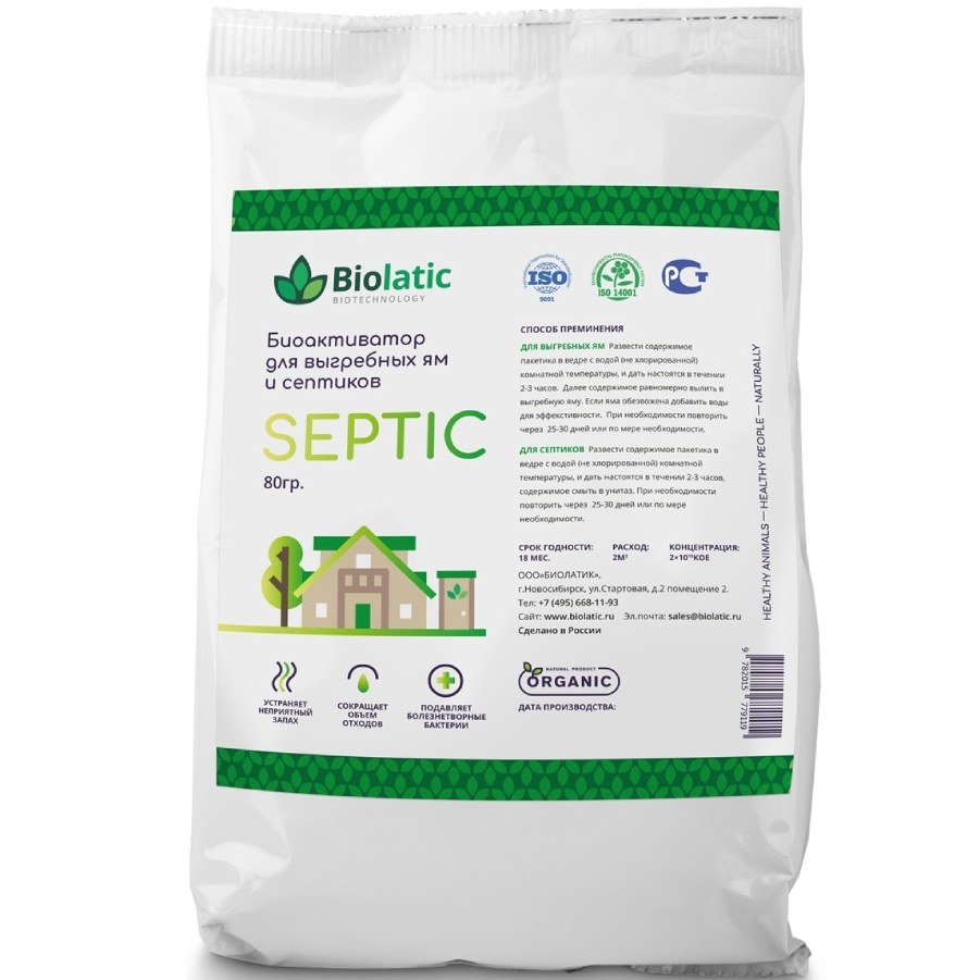 Biolatic Septic — концентрация 2×10¹⁰ КОЕ
