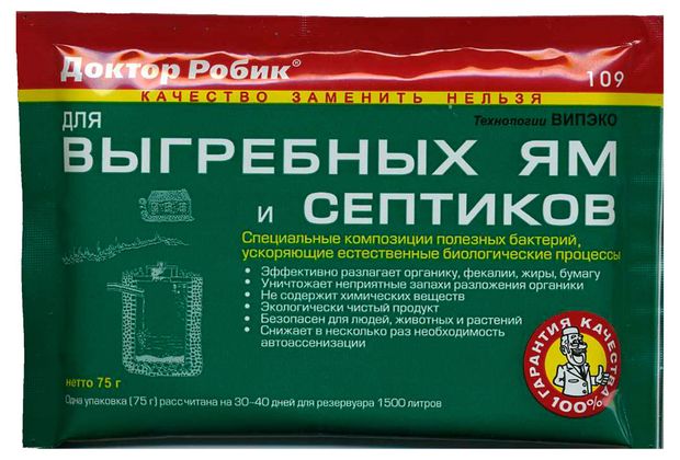 Доктор Робик 109 — универсальный порошок