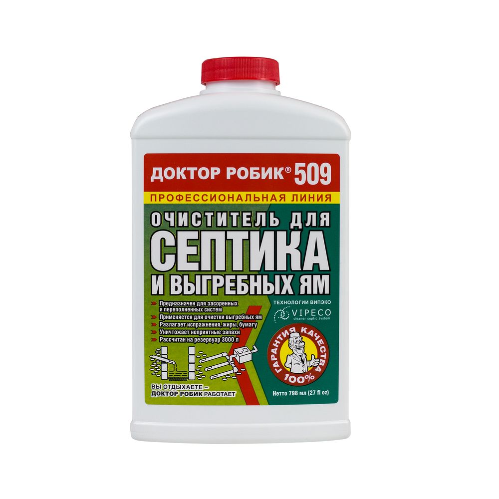 Доктор Робик 509 — для переполненных ям