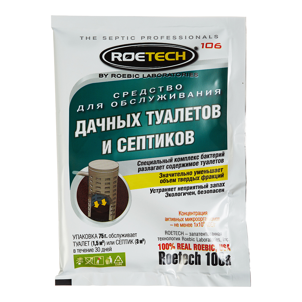 Roetech 106a — американская классика Roebic