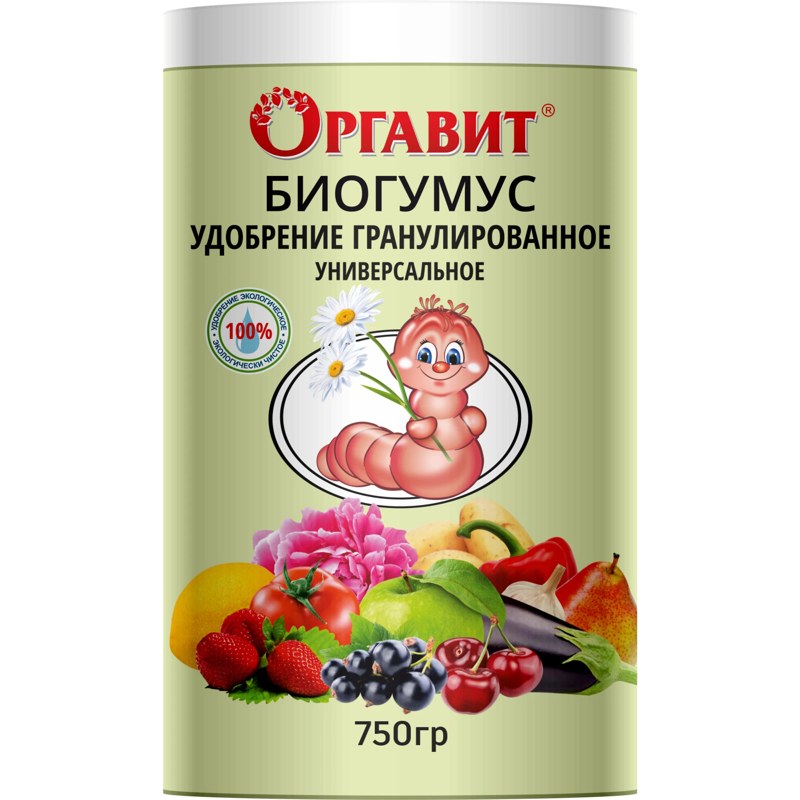 Биогумус Оргавит гранулированное удобрение